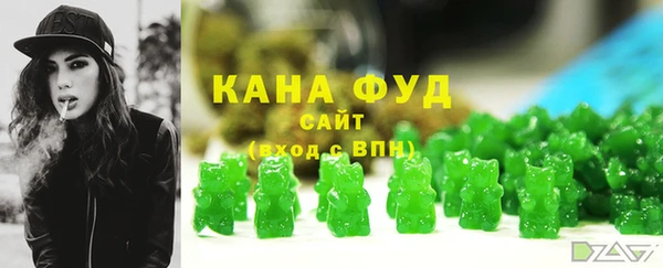 MDMA Вяземский