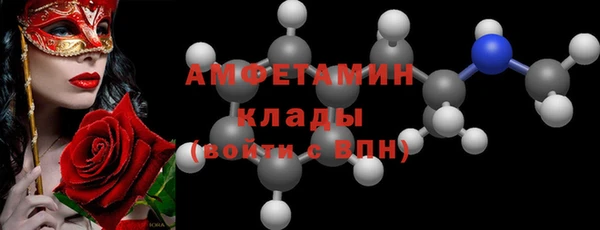 MDMA Вяземский