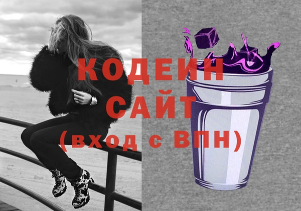 спайс Вязники