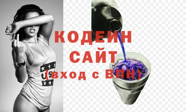 спайс Вязники