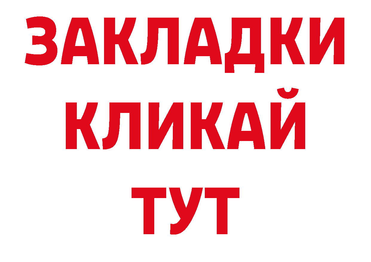 Где найти наркотики? нарко площадка официальный сайт Алзамай