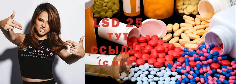 LSD-25 экстази ecstasy  блэк спрут как зайти  Алзамай 